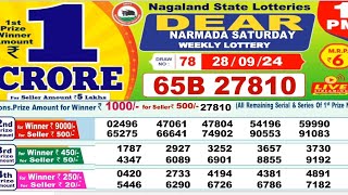 Nagaland lottery result today 1pm 28092024  morning Nagaland State Lottery Result Pdf [upl. by Abba]