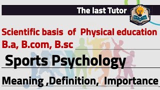 Sports Psychology  Meaning  Definition  Importance  Physical Education [upl. by Enneicul]