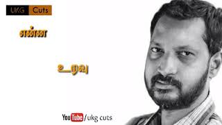 Pookal pookum Tharunam madarasa pattinam cut song  WhatsApp status  NaMuthukumar  UKG Cuts 75 [upl. by Nahs]