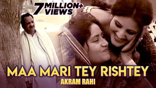 Akram Rahi  Maa Mari Tey Rishtey Official Music Video [upl. by Novart]