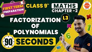 Factorization of Polynomials One Shot in 90 Seconds  NCERT Class 9 Maths Chapter2 Cbse2024 [upl. by Cj62]