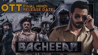 Bagheera Movie Hindi New Confirmed OTT Release Date amp Platform  Bagheera Movie Hindi Me Kab Ayegi [upl. by Eelahs284]