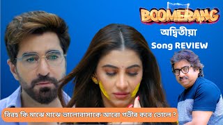 Boomerang Official Video  Aman Bhattu  Preeti Negi  Punjabi Song 2024 [upl. by Mehalick]