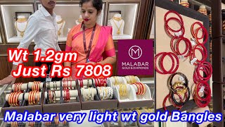 Just 12gm only Rs7800 Malabar gold bangles  Malabar very light weight gold bangles  sankha pola [upl. by Nuyh875]