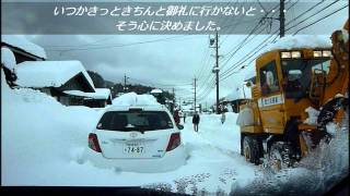 大雪のため、車内で三日間！201421417長野県諏訪郡富士見町富士見 [upl. by Karylin]