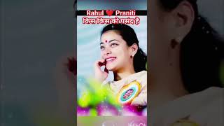 Praniti Shinde 💝 Rahul Gandhi short video pranitishinde rahulgandhi news congress solapur 2024 [upl. by Arlo]