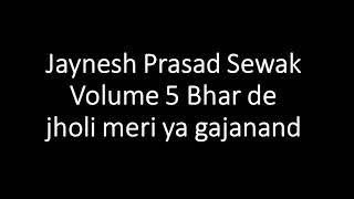 Fiji Kirtan Jaynesh Prasad Sewak Volume 5 Bhar de jholi meri ya gajanand [upl. by Thorvald66]