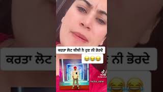 Surleen ne gobinda sardar di layi class surleen punjabi tiktok instagram tiktoklive [upl. by Eznyl]