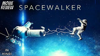 The Spacewalker 2017  Review  Spacewalk  Vremya pervykh  The Spacewalker Review in Hindi [upl. by Amol]