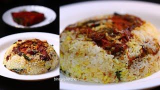 ക്രിസ്മസ് സ്പെഷ്യൽ ബിരിയാണി  Kerala Style Fish Biriyani  Neymeen Biriyani  King Fish Biriyani [upl. by Avrit556]