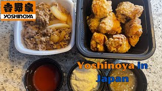 Yoshinoya in Japan  Trying the Karaage and Beef Bowl [upl. by Leilani835]