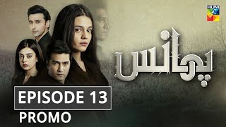 Phaans  Episode 13  Promo  HUM TV  Drama [upl. by Besnard]