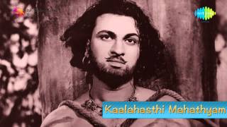 Kalahasti Mahatyam  Sri Parvathi Devi song [upl. by Anegue29]