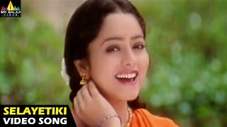 Suryudu Songs  Selayetiki Video Song  Rajasekhar Soundarya  Sri Balaji Video [upl. by Animlehliw]