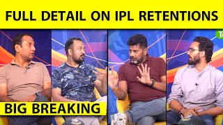 🔴BIGGEST IPL BREAKING5 RETENTION 1 RTM 75 CRORE FOR RETENTION 120 CRORE TOTAL PURSE [upl. by Ocirne]