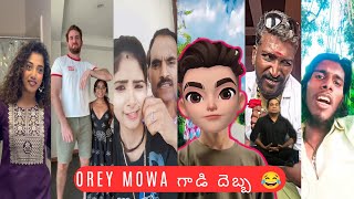 ఒరేయ్ Mowa గాడి దెబ్బ 😂  Instagram Reels Troll Video 😂  oreymowa [upl. by Ieppet570]