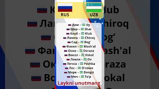 RUSCHA UZBEKCHA Lugat rus uzb Lugat Layk va Obuna boling Iltimos [upl. by Ynaffik]