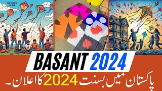 Basant 2024 Pakistan  Basant Date 2024 in Pakistan  Basant Kis Din Hai  Kite Festival 2024 [upl. by Pember]