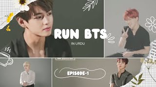 RUN BTS  Episode 1 in Urdu  RUN BTS episode 1 2015bts btsminyoongi btsmember kpop runbts [upl. by Qifahs777]