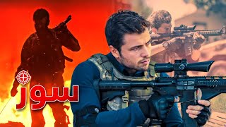 Söz Pashto Drama Episode 1  سوز پښتو ډرامه برخه 1 [upl. by Welsh744]