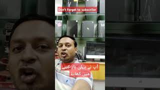 Cornor Food  streetfood trending desifood viralvideo viralahorts [upl. by Layod]