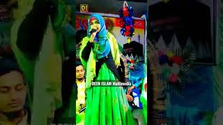 farina khatun gojol ফারিনা খাতুন ঈদের গজল mst farina khatun gazal bangla gojol eid special 2022 [upl. by Mailliwnhoj75]