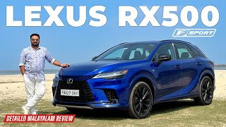 An Exclusive Drive  New Lexus RX 500  Malayalam Detailed Review  Hani Musthafa  Lexus RX 500 [upl. by Rofotsirk]