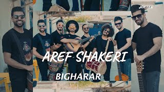 Aref Shakeri  Bigharar  Music Video  عارف شاکری  بیقرار  کاور آهنگ محمد روهنده [upl. by Manno]