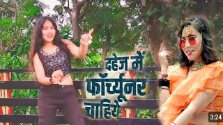 video DAHEJ MEIN FORTUNER CHAHIYE  Latest Bhojpuri Song 2024  KHUSHBU TIWARI KT  TSeries [upl. by Candice]