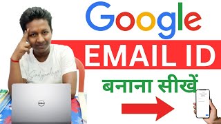 Email id kaise banaye 2025  Gmail id kaise banaye  How to create new email id  Email id [upl. by Cerveny]