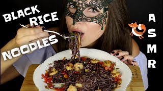 АСМР Черная рисовая ЛАПША с КРЕВЕТКАМИ РЕЦЕПТ В ВОКЕASMR Mukbang Black Rice NOODLES with SHRIMPS [upl. by Len]