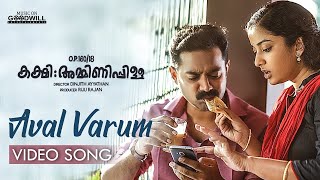 Aval Varum Video Song  Kakshi Amminippilla  Asif Ali  Arun Muraleedharan  Harisankar K S [upl. by Kerk]