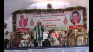 Dhirubhai Shah Pratima Anavaran Gandhidham Nagarpalika 201210 02flv [upl. by Annetta]