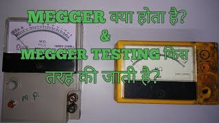 WHAT IS MEGGER amp HOW TO USE MEGGER [upl. by Abe363]