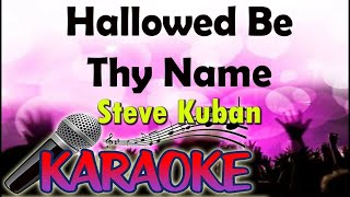 Hallowed be Thy name By STEVE KUBAN Karaoke Version [upl. by Yddor956]