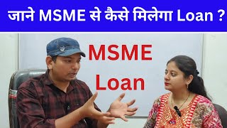 MSME se Loan kaise milengye msme details MSME registration Loan approval accounts adda ankit sir [upl. by Ebbie]