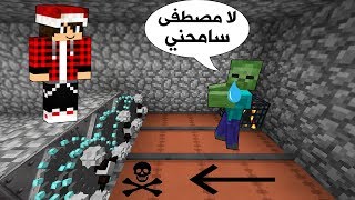 ديرت كرافت 6 تعالو نضحك على الوحوش ؟ [upl. by Nerek]