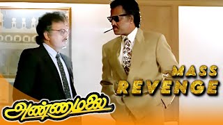 Annamalai Revenge Scene  Rajinikanth Mass Entry  Rajini Sarath Babu [upl. by Ahseiyt924]