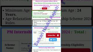 PM Internship PMIS 2024  Short of Notification How to Fill PMIS Internship Scheme Online Form 2024 [upl. by Robinett]