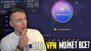 ЭТОТ ВПН МОЖЕТ ВСЕ iTOP VPN 2023 [upl. by Kruger786]