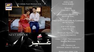 Ghair Episode 25 Promo  Ghair Episode 25 Teaser  Ghair Episode 24  Ghair Drama Today [upl. by Meer]