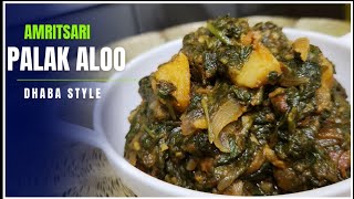 Palak Aloo ki Sukhi Sabji  Aloo Palak Recipe [upl. by Garretson806]