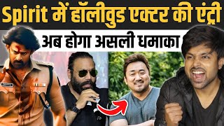 Spirit में हॉलीवुड एक्टर की एंट्री  Prabhas Spirit  Spirit Prabhas  Prabhas Spirit Movie [upl. by Arak213]