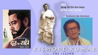 Ek Din Aur Gaya  Kishore Da Version  Door Ka Rahi  Kishore Kumar [upl. by Lavoie]