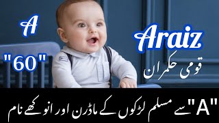 A letter name boy 2023 muslim  muslim baby boy names 2023  muslim ladkon ke naam [upl. by Daphie]