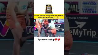 SPORTSMANSHIP 👈🙏 kannada kabaddi koppal sports koppala koppla karnatakakabaddi pkl9 pkl 01 [upl. by Ymer]