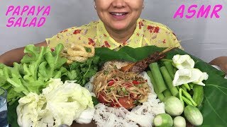 ASMR Papaya Salad  กินส้มตำไก่ย่าง  Eating Sounds  Light Whispers  Nana Eats [upl. by Tartan617]