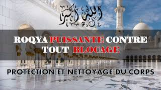 ROQYA PUISSANTE CONTRE TOUT TYPE DE BLOCAGE  PROTECTION ET NETTOYAGE DU CORPS CONTRE SORCELLERIE [upl. by Eatnwahs709]