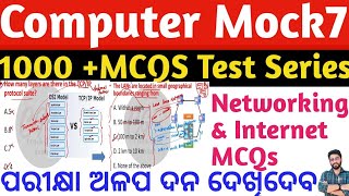 Networking amp Internet Top MCQs  Computer 1000 MCQs OSSSCOSSCOSAPLtr Crack GovtExam Mock Test 7 [upl. by Arukas719]