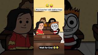 Teacher and Student 🤣  teacher​ shortsfeed​ shorts​classroom​funnyvideo​ comedy​funny​ [upl. by Sochor]